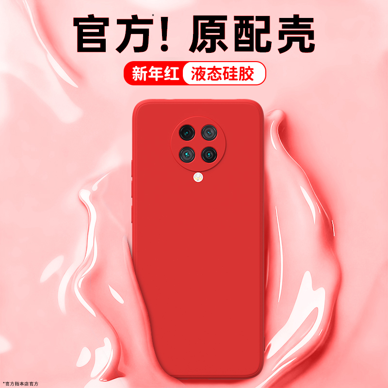 硅胶软壳 肌肤手感 全包防摔