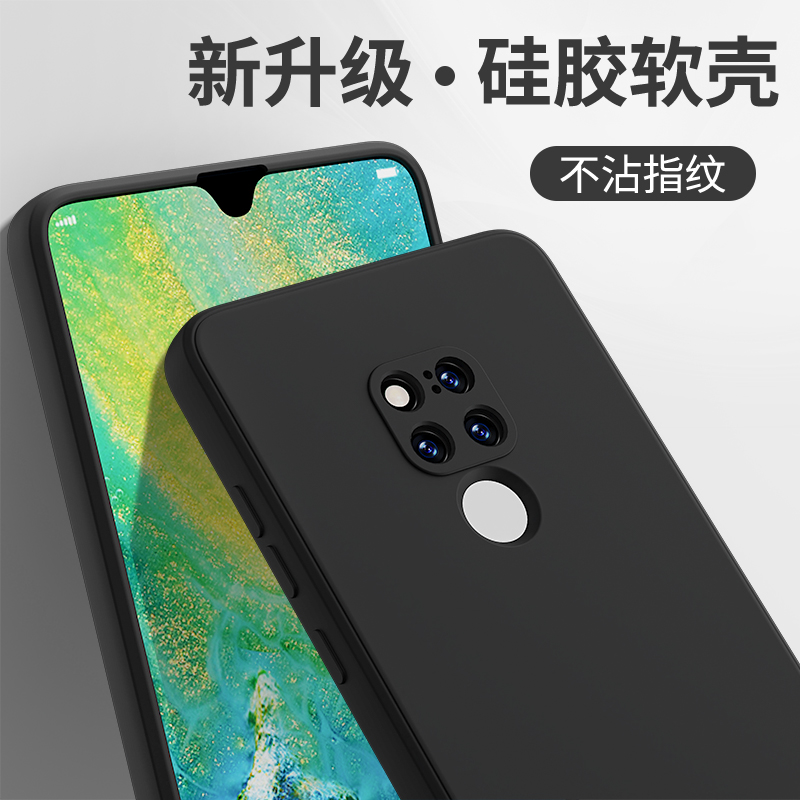 硅胶软壳 肌肤手感 全包防摔