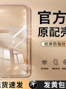 适用小米17promax手机壳xiaomi15Pro新款保护套14Ultra透明硅胶12spro13全包防摔10S男P女11青春版9se软外壳x