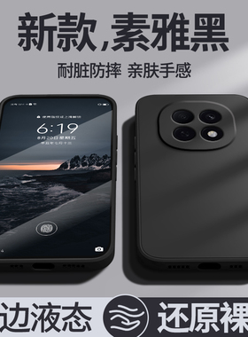 适用PKQ110手机壳OPPOPKQ110保护套OPPO软硅胶A55G新款OPPOA5型号OPA/OPPA外壳OPP0PP0PPOA全包防摔OP男女5G