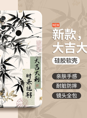 水墨竹子适用小米max3手机壳max1新款max2硅胶mimax3保护套mi镜头全包xiaomi防摔三男女艺术冷淡风小众软外壳