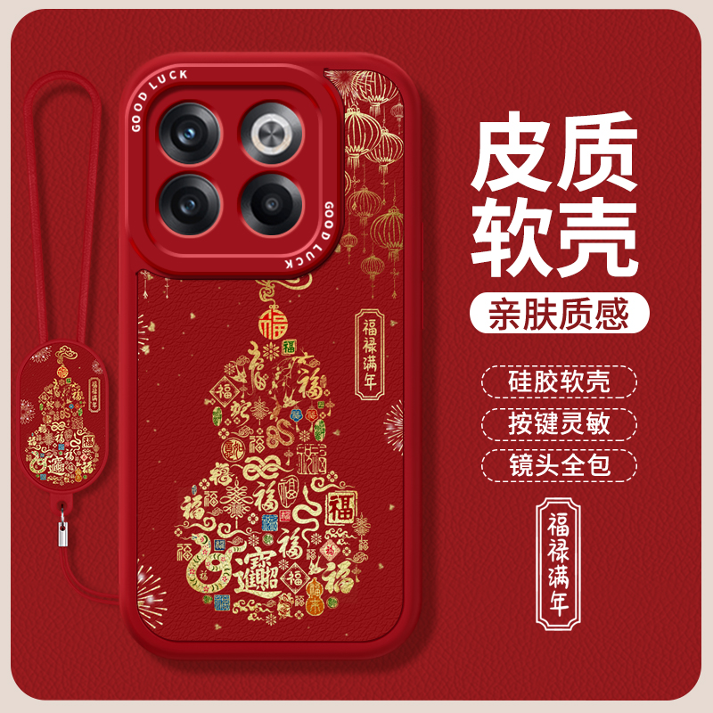 镜头全包，全包防摔，抗指纹，防摔