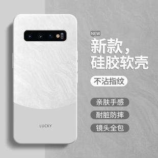 极简风适用三星S10手机壳galaxys10 S10E硅胶10十samsungs套plus防摔10加SM4G5G104G105G简约撞色高级感 新款