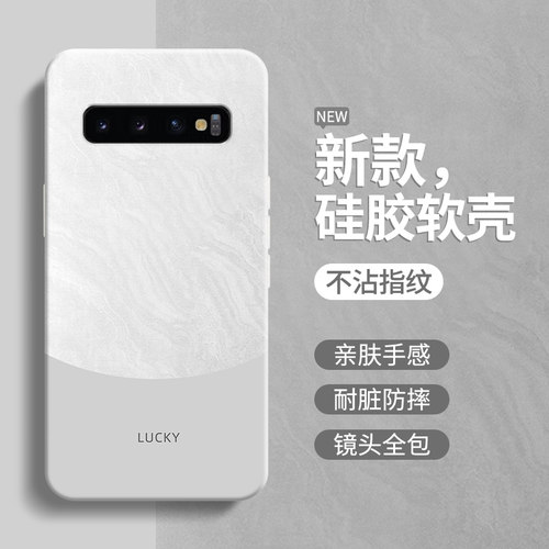 硅胶软壳 肌肤手感 全包防摔