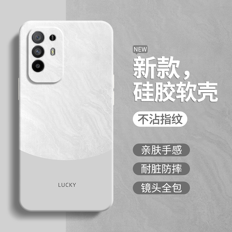 硅胶软壳 肌肤手感 全包防摔