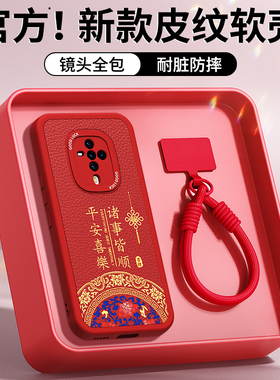 适用vivoS6手机壳S6新款vivo小羊皮硅胶V1962A新年红色全包防摔vivov保护套男本命年2026马年女viv0软外壳vos