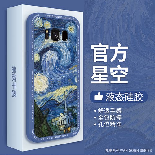 硅胶软壳 肌肤手感 全包防摔