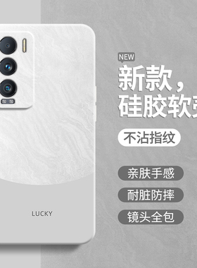 极简风适用真我GT大师探索版手机壳realmeGT大师版GT2新款OPPO硅胶realme保护套全包防摔男女简约撞色高级感