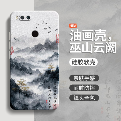 硅胶软壳 肌肤手感 全包防摔