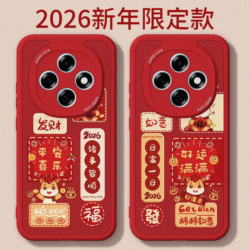 镜头全包，全包防摔，抗指纹，防摔