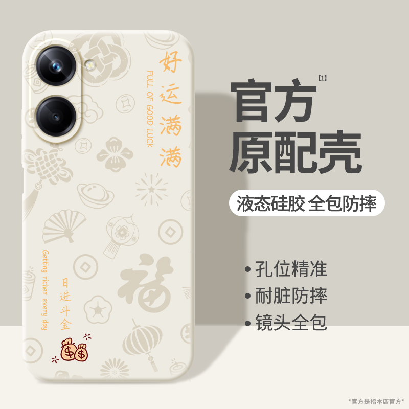 硅胶软壳 肌肤手感 全包防摔