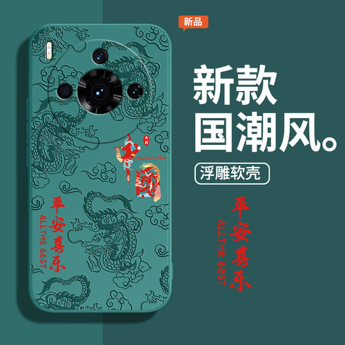 中国风浮雕适用努比亚Z60SPro手机壳nubia国潮新款软硅胶保护套nubiaz60s中兴努比亚pro全包防摔spor男女外壳