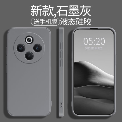 适用vivoY300Pro手机壳硅胶软壳