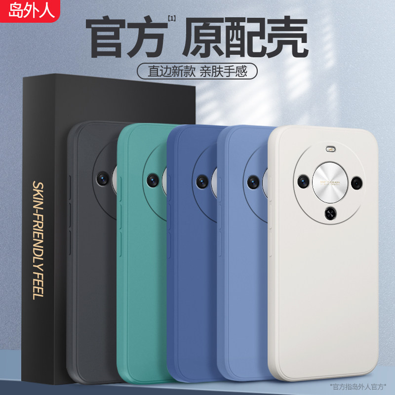 适用华为畅享70X手机壳全包防摔