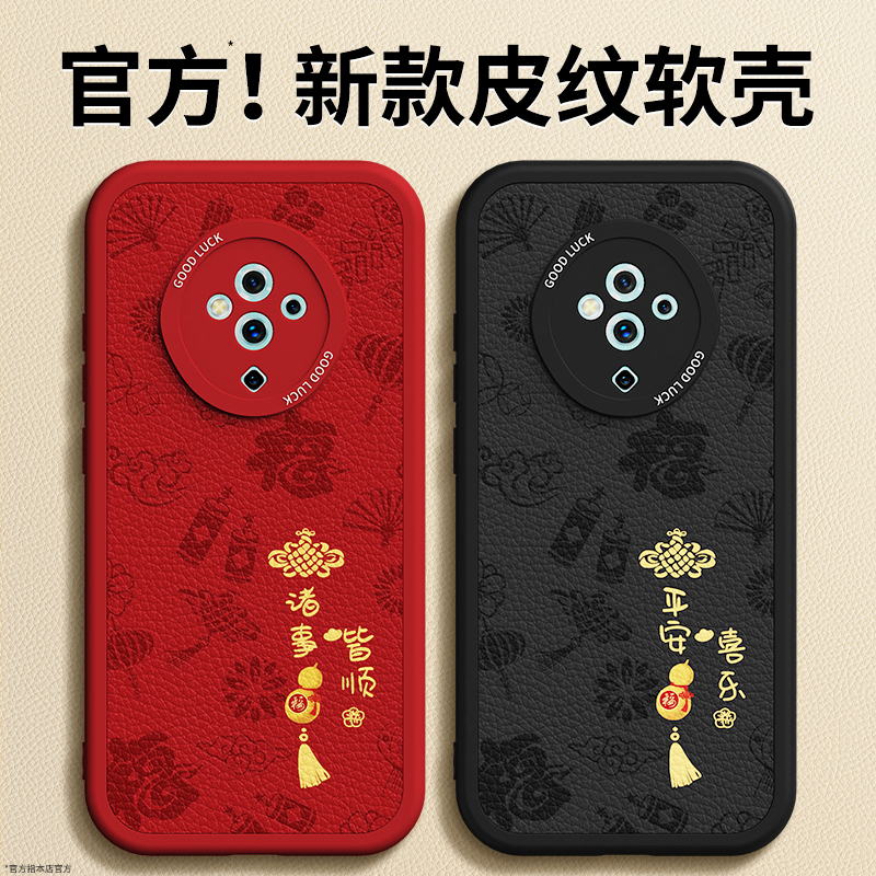 镜头全包，全包防摔，抗指纹，防摔