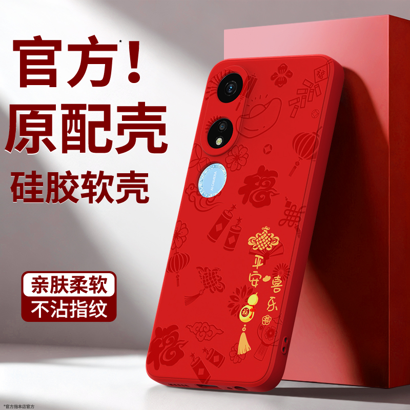 硅胶软壳 肌肤手感 全包防摔