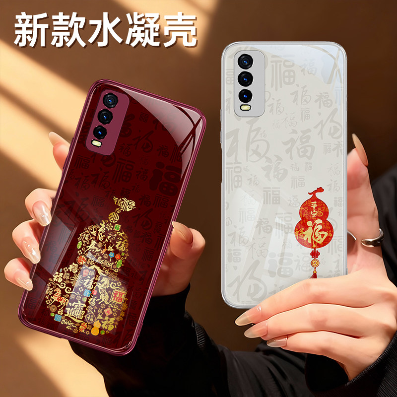 适用vivoY30手机壳Y20/Y29/Y27/Y36新款Y20s硅胶vivo保护套红色2026新年全包防摔viv0软马年过年男女5G丫外壳