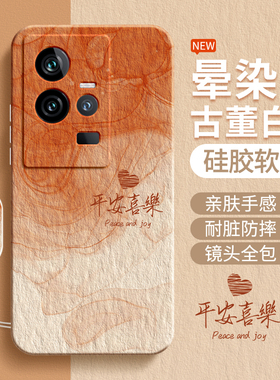适用IQOO11手机壳vivoiqoo11pro新款iq0011s液态硅胶vivo保护套por简约渐变个性外壳icoo爱酷ipoo高级感iooq