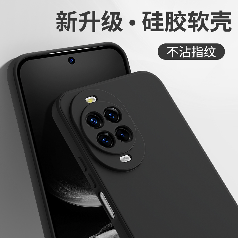 硅胶软壳 肌肤手感 全包防摔