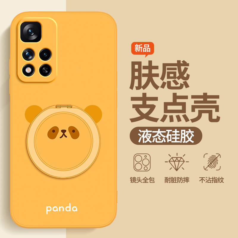 硅胶软壳 肌肤手感 全包防摔