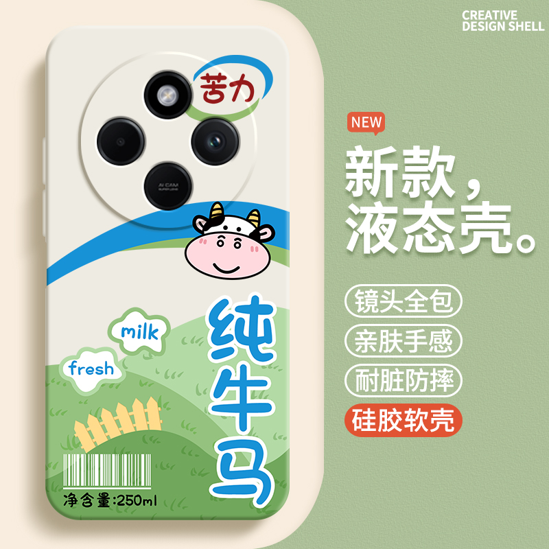 硅胶软壳 肌肤手感 全包防摔