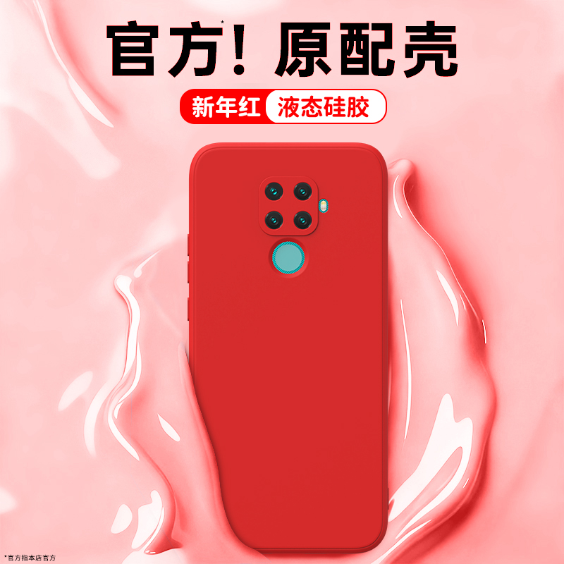 硅胶软壳 肌肤手感 全包防摔