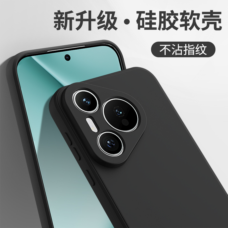 硅胶软壳 肌肤手感 全包防摔