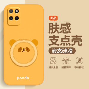 圆脸熊猫适用Realme真我V11手机壳V11s/V3/V5新款realmev11液态硅胶5G支架支点壳保护套oppo全包防摔男女外壳