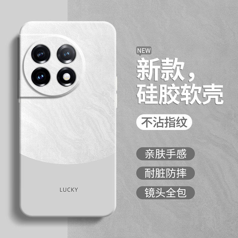硅胶软壳 肌肤手感 全包防摔