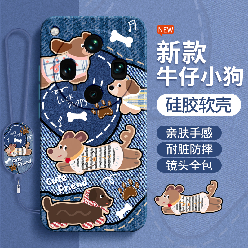 硅胶软壳 肌肤手感 全包防摔