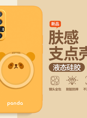 圆脸熊猫适用oppoReno3Pro手机壳Reno3元气版OPPO5G新款硅胶0pp0套35G支架支点壳全包oppor防摔PCRM00男女软