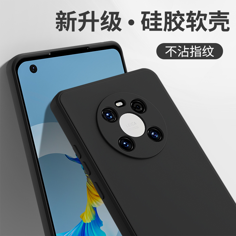 硅胶软壳 肌肤手感 全包防摔