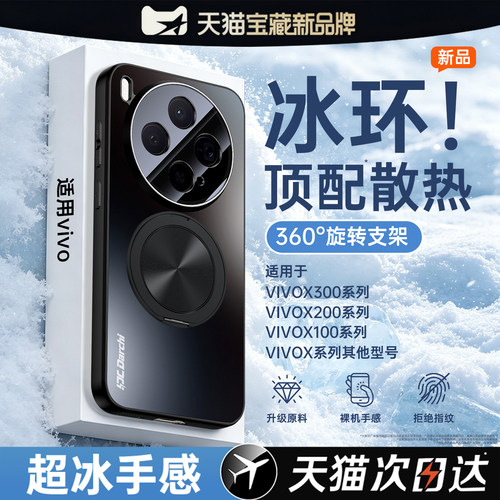 亲肤磨砂 强抗指纹 全包防摔