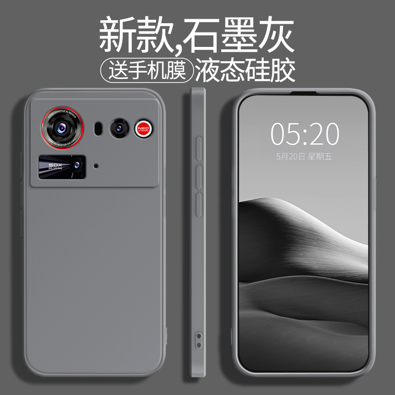 硅胶软壳 肌肤手感 全包防摔