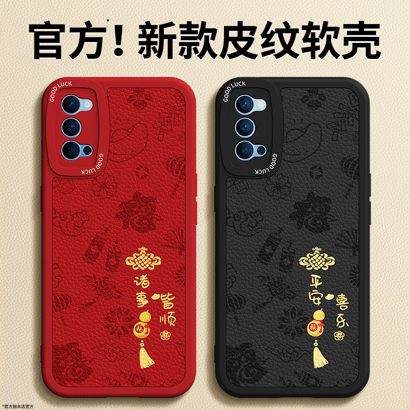 镜头全包，全包防摔，抗指纹，防摔