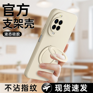 适用华为Nova14手机壳Nove13Pro新款12Ultra保护套11se硅胶10支点壳全包9防摔8带支架7i男女u5G版5ipro软4G6