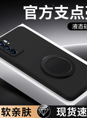 适用oppoReno6手机壳Reno6Pro/6Pro+新款oppo5G硅胶opopreno带支架支点壳套十全包防摔0pp0pporeno65G男女加