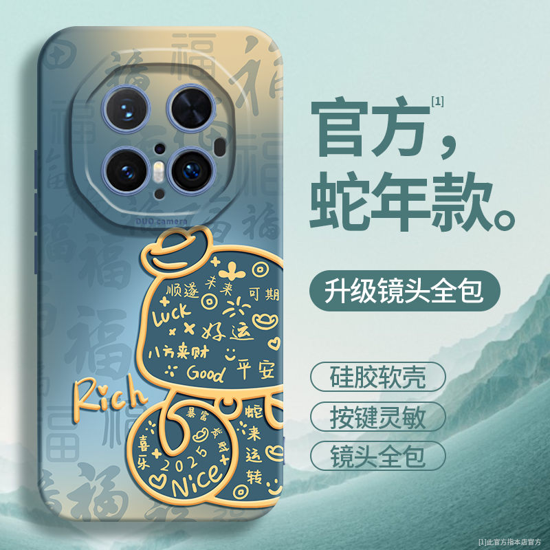硅胶软壳 肌肤手感 全包防摔