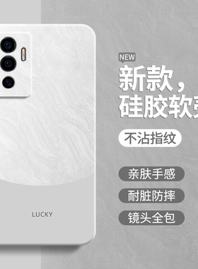 极简风适用vivos10e手机壳s10e新款v2130a硅胶vivo保护套vovis简约撞色高级感男女全包防摔viovs外壳viv0维沃