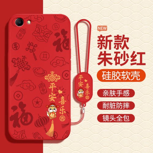 硅胶软壳 肌肤手感 全包防摔