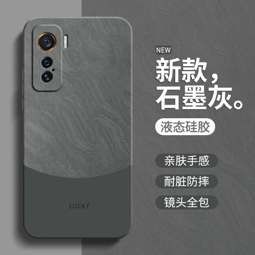 硅胶软壳 肌肤手感 全包防摔