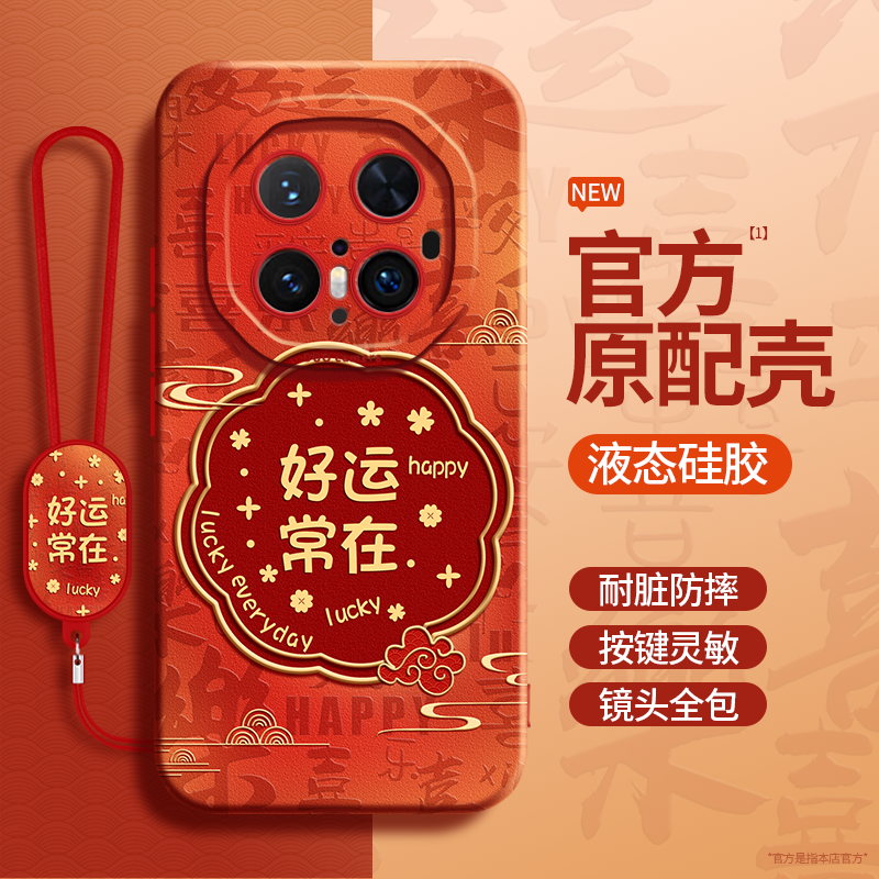 硅胶软壳 肌肤手感 全包防摔