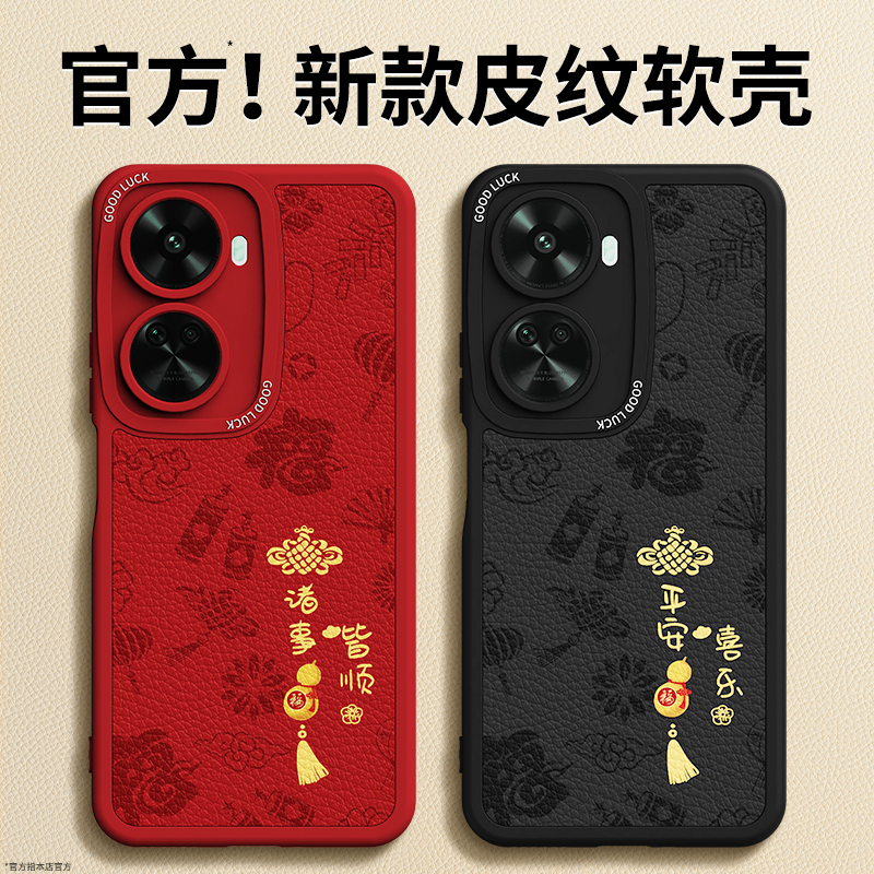 镜头全包，全包防摔，抗指纹，防摔