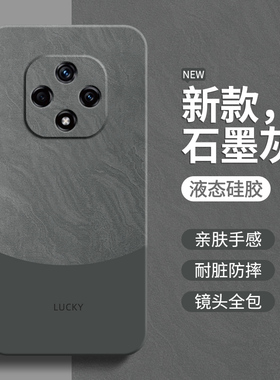 流沙纹理适用华为雷鸟FF1手机壳hinova9z新款nova9z液态硅胶f810华为智选hi简约保护套z5g男女全包防摔软外壳