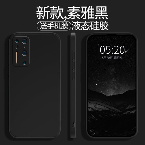 适用坚果r2/pro2手机壳硅胶软壳