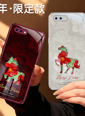 新年油画小马适用oppoA5手机壳4G新款A3s硅胶OPPO保护套A54G全包2026马年限定红色过年opopa防摔男女opa外壳