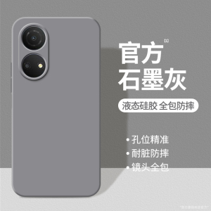 适用荣耀畅玩30plus手机壳CMA一AN00华为新款CMAAN液态硅胶honor全包防摔玩畅男女pro保护套puls畅享软壳外壳