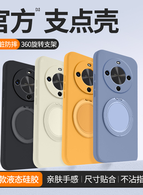 适用华为畅享70X手机壳新款保护套BRE一AL80硅胶全包防摔尊享版活力版男女支点壳带支架畅想荣耀5G享畅亨外壳