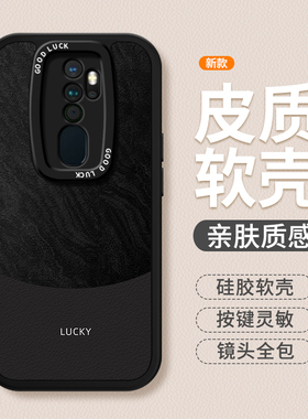 适用oppoA11手机壳A11X新款PCHM30小羊皮硅胶oppo套oppa高级opa92020熊猫简约撞色男女0pp0ppoA全包防摔外壳