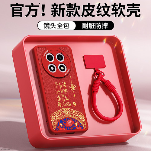 镜头全包，全包防摔，抗指纹，防摔